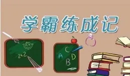 做飯萬能公式,太實用了,太棒了,趕快收藏起來看看