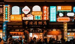 美食之旅:品味丹佛的本地美食與特色小吃