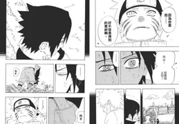 【火影忍者】佐助第一次去找大蛇丸的路上,鸣人去追他,佐助为什么一定要杀他?