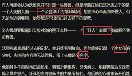 金克丝寻死?「双城之战」这些彩蛋藏得够深