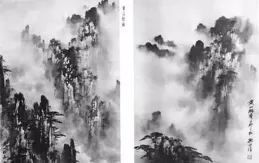 郭傳璋（1912 - 1990）山水39幅