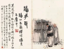 誰是中國漫畫首創者？