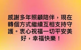 39歲TVB女星發文宣布離婚 不幸流產自我封閉，曾演出【逆天奇案2】