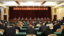 北京市工會第十五次代表大會「三新」群體代表超兩成
