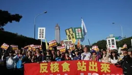 台灣統派團體集會要求民進黨當局廢除「反滲透法」