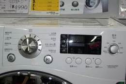 這兩塊LG洗衣機有什麽區別呢?