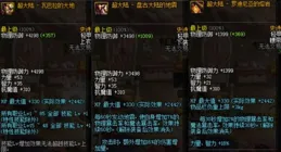 為什麽感覺和木內容、木元素相關的腦洞就很匱乏？