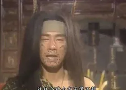 陳小春馬浚偉98版【鹿鼎記】好在哪兒？