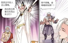 在符合實際情況下，請問如果以鬥羅中的藍銀草你能創造出多少條前進演化路線？