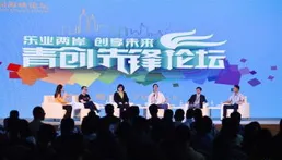 台灣青年來大陸發展機遇多