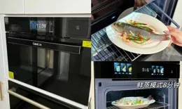 微蒸烤一體機可以買嗎？