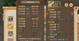 為什麽感覺和木內容、木元素相關的腦洞就很匱乏？