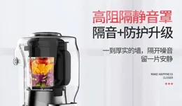 破壁機那個比較好用，推薦一下唄！？