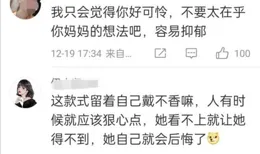 你覺得網路言情小說裏最奇葩愚蠢的梗是什麽？