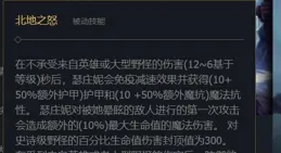 【英雄聯盟】有哪些被動技能初看覺得平平無奇，玩熟了才發現是神中神的技能？
