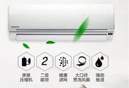 松下空調和格力空調，這兩個怎麽選？