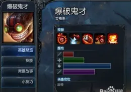 你玩【英雄聯盟】極地大亂鬥有什麽經驗分享？