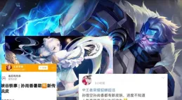 大喬的花嫁膚爆光,武則天新皮膚留出，孫悟空和孫悟空迎來新皮膚