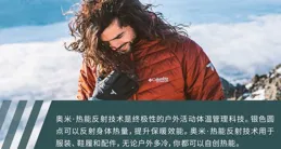 哪個牌子的羽絨服比較好？