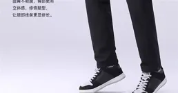 推薦羽絨褲有合適的嗎？