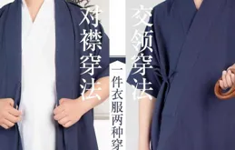 漢服的便服有沒有短一些的？