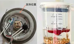 破壁機的用途及適合人群？蒸汽破壁機與普通破壁機有什麽不同之處？藍寶PB08蒸汽破壁機真實使用測評