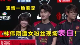 感覺FPX每個位置都不是我們分組最頂尖的，但卻走的最遠，原因是什麽？