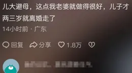 小孩都是多大跟媽媽分開睡的？看完網友分享，著實超出我想的了