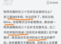 畢業就出海，年薪100萬，中國程式設計師在Google