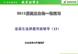 
 
突破教育选择边界，新浪&微博国际教育择校展解答杭州择校家庭困惑
 