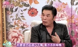 他與6個老婆生活在一起，每月給7萬零花錢，年過70又娶一個美嬌妻