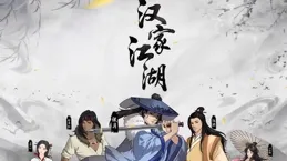 武功最傻也能稱霸江湖？網友：繡花枕頭靠運氣，真是笑掉大牙！