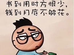到時間了 快來看看是不是你和你老公現在的狀態