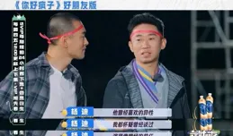 前任變喜劇，楊超越丁禹兮綜藝「笑」果炸裂！網友：這CP我鎖了