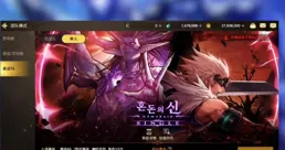 DNF手遊：奧茲瑪初探通關獎勵曝光，一次最多給36張深淵票