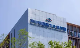 湖北隨州建全國香菇交易中心，將實作千億元香菇產業發展目標