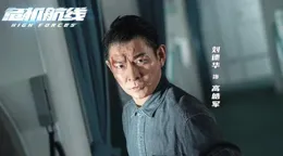 國慶【危機航線】口碑出爐！劉德華成超人，貨車剎停飛機，看笑了