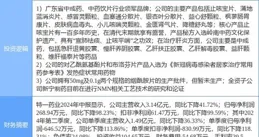 3毫克就能致死！官方釋出中藥材中毒風險提示