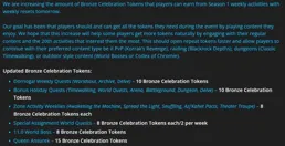 暴雪超良心改動！下CD開始周年慶代幣獲取數量大幅增加！