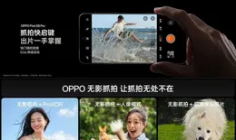 如何看待 OPPO Find X8 系列變得果味十足，不再那麽像是 Android 手機？