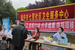 【家庭教育創新城市治理】主題宣傳活動（七）參與誌願活動：做文明城市的推動者