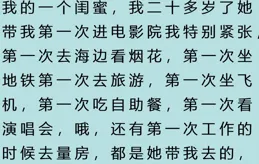 哪件事讓你意識到自己沒見過世面？網友：不知道準備水牌是啥意思