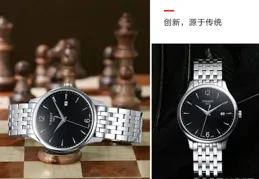 天梭俊雅系列瑞士手表怎麽樣？使用者評價解析