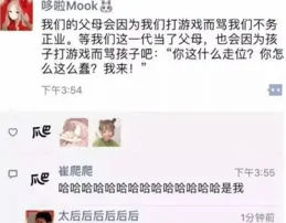 笑話十條：有個程式設計師男生對我很好，他的條件也很不錯