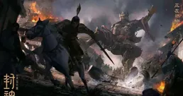 魔家四將VS鄧嬋玉全登場，烏爾善【封神第二部：戰火西岐】終定檔