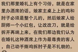 為什麽中國人不愛啃大塊純肉？網友：巧婦難為無米之炊