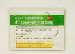 寵物感冒了吃什麽藥？