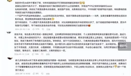 【三角洲行動】的九月：一場遊戲界的盛宴