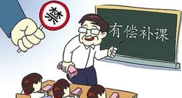 掙錢規矩，漲漲知識