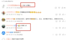 剛剛，任澤平解禁：沒有高位吹新能源，開盤即收盤確實大漲了…